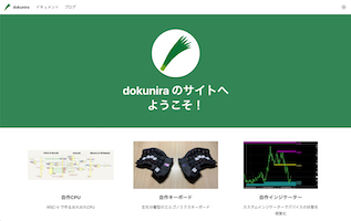 ブログ